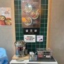 가산팔복초밥송도달빛축제공원점 이미지