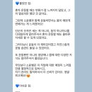 11215-구의2-505-2 | [구의역 PT, 자양동 PT] 소윤쌤의 수업 후기!