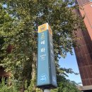 주식회사 페이스메이커 | 추억을 선사해준 대학로 연극 추천