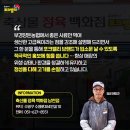 부경양돈M&F축산물백화점 - 김해시 율하2로115번길 33 | 부경양돈M&F축산물백화점