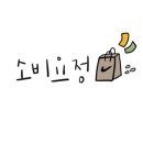 스타벅스김천구미역 이미지