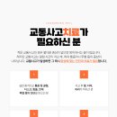 마음과마음한의원 이미지