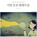 청원사과마을 이미지