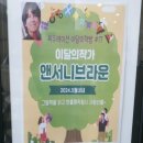 고운작은도서관 이미지