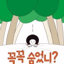 그림책으로 놀자 이미지