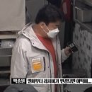 맥식당