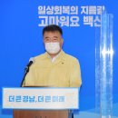 경남 77 경남연합일보