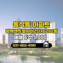 자이일번지공인중개사사무소 이미지