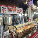 양촌떡갈비 이미지