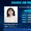 평생학습관 아이뉴스24