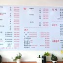 친구네 아구찜.탕 이미지