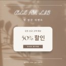 스마일랩지점