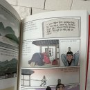 천만에너지 | 왕과 사는 남자 천만 영화될까?, 영화 줄거리 및 후기, 단종 관련 설화