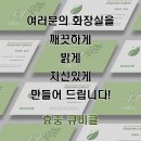 거사울펜션 이미지