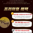 주식회사 티몬 이미지