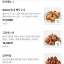 굽네치킨별내1호점