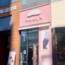 아바타;치 이미지