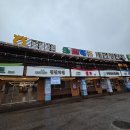 선운산 한우 | [평창/대관령] 평창 한우구이 추천 축협대관령한우타운 내돈내산