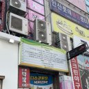 [안산/중앙동] 박승철헤어 안산중앙점 정화 부원장님 머리 톤 다운 염색 후기