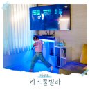 레스트풀76 키즈풀빌라펜션 | 대부도 신축 키즈 펜션 독채 가족 풀빌라 가성비 숙소