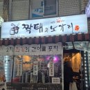 독산동 맛나는거리 1 이미지