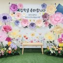 솔안초등학교 이미지