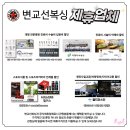 변교선 대전복싱클럽 이미지