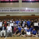 학장체육관 이미지