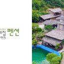 가득한집펜션 이미지