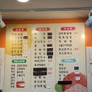 꼬망이김밥
