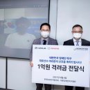 시각장애인탁구 이미지