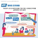장유정철어학원 네이버블로그