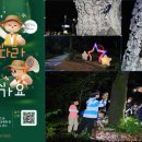 지산초록도서관 이미지