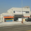 공도시외버스정류장 이미지