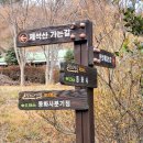 벌교제석산 와온해변 이미지