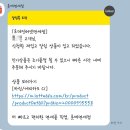 에리카(ERICA)