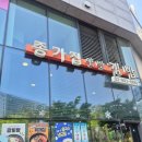 종가집양반김밥 | 금천구청역 근처 맛집 종가집양반김밥 혼밥하고왔어요