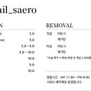 네일새로