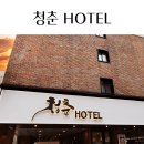 노블모텔 | [인천 미추홀구] 숙박, 숙소 가성비 좋은 모텔 리뷰 인기 순위 TOP 7