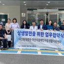 아산시자립생활지원센터 | 아산장애인자립센터-현대병원, ‘돌봄 종사자 건강 증진’ 맞손