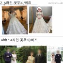 아가페헤어 | [Wedding] 마르코제노 강남본점 신랑 스튜디오 촬영 예복 대여 내돈내산 후기