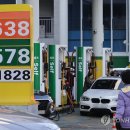 글로벌주유소 이미지