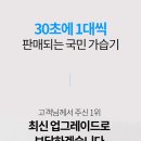 로엘헬스케어 이미지