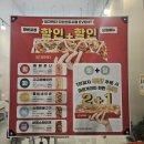 피자먹다 다산신도시점
