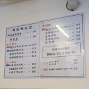 주연이네끼니 이미지