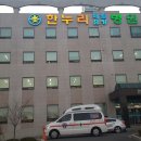 한누리요양병원 이미지
