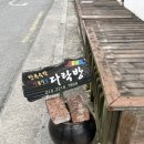 알콩달콩 | 전주 한옥마을 무료 조식, 주차 가능한 가성비 숙소 알콩달콩다락방 후기