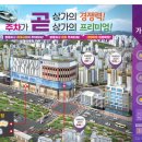 가온주차타워 이미지