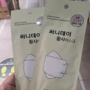 팜그린약국 | 코로나19 공적마스크 구매후기 용산 전자랜드 팜그린 약국