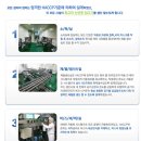 (주)유성 이미지